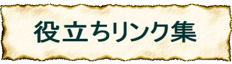 𗧂NW