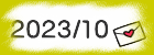 2023/10